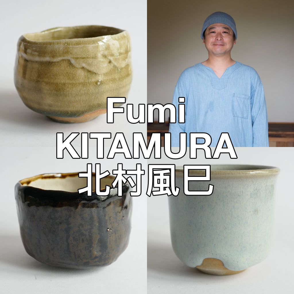 Céramiste Fumi KITAMURA