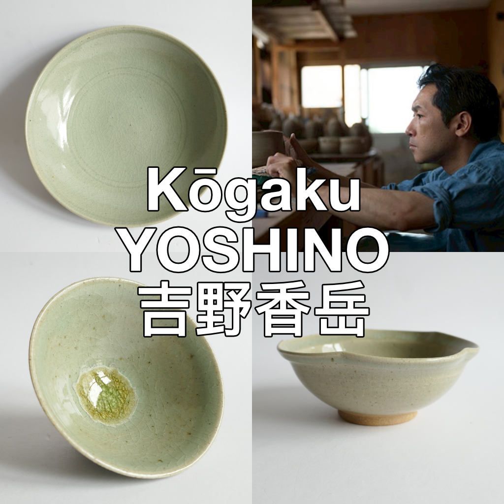 Céramiste Kōgaku YOSHINO