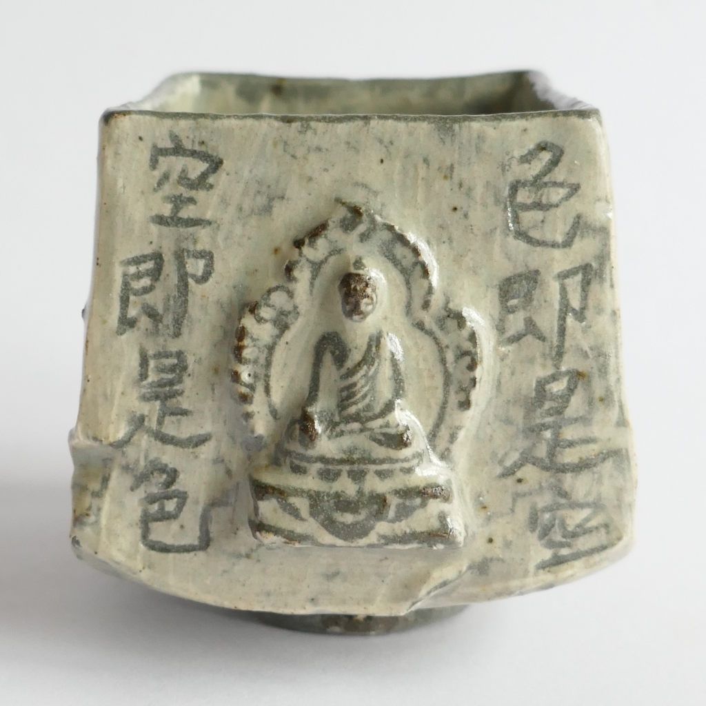 Atsushi FURUMATSU 古松淳志 (2025) - Collection Personnelle