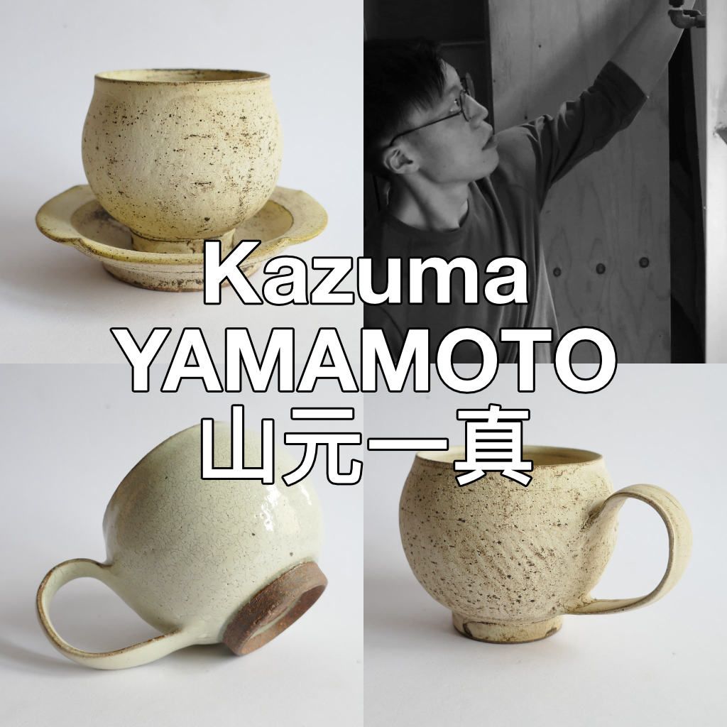 Céramiste Kazuma YAMAMOTO