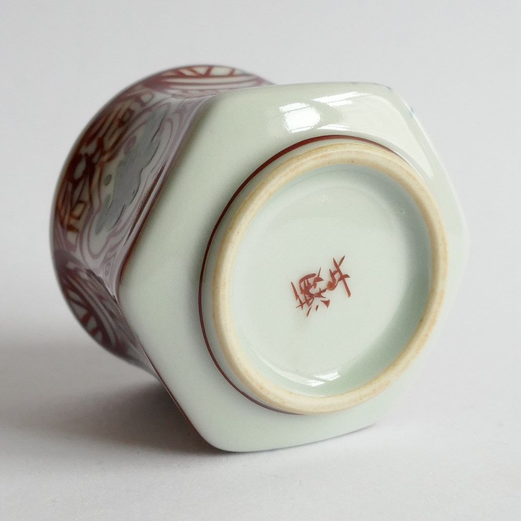Tasse à Sake Dragon - Koji SETOGUCHI