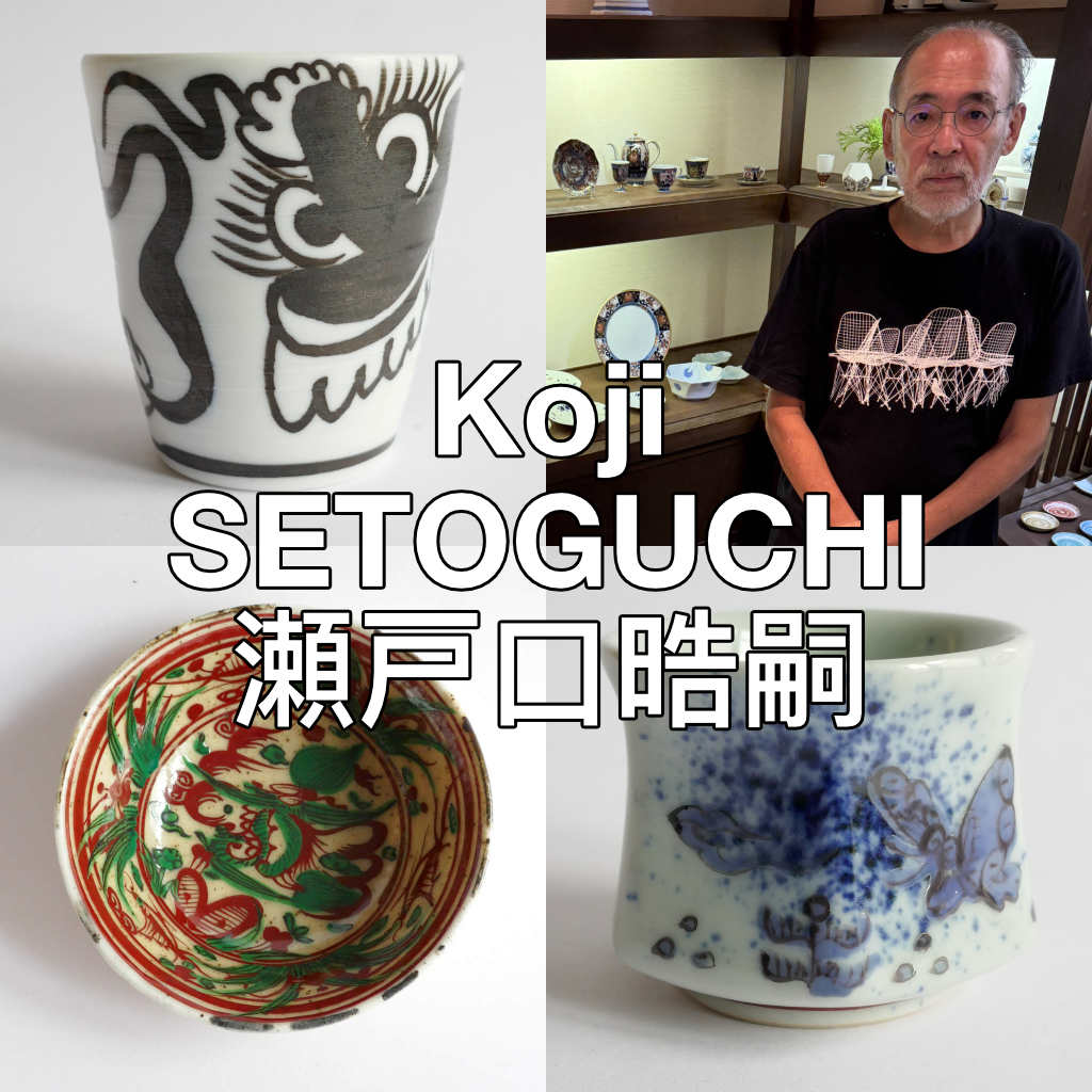 Céramiste Koji SETOGUCHI