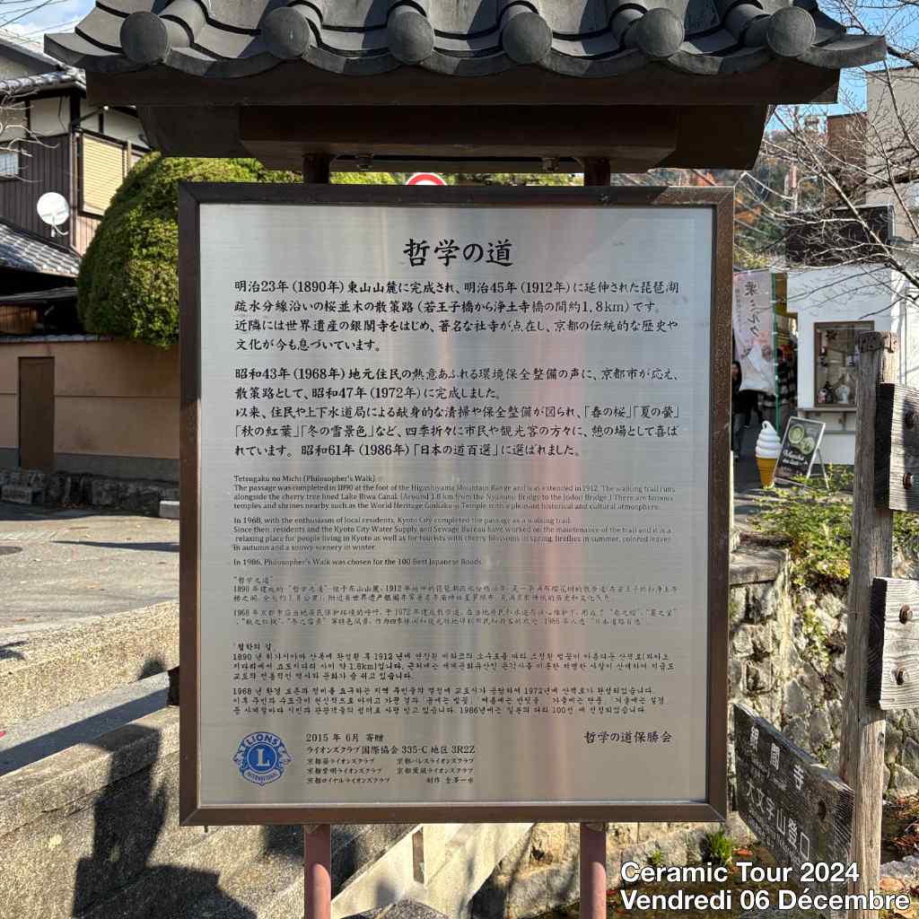 Ceramic Tour 2024 - 06/12/24