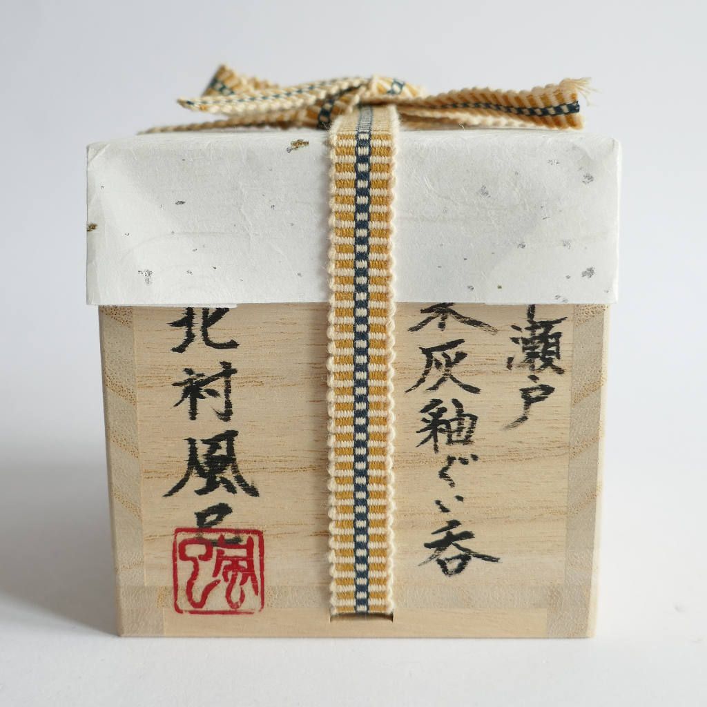 Tasse à Sake Etchū Seto-yaki - Fumi KITAMURA