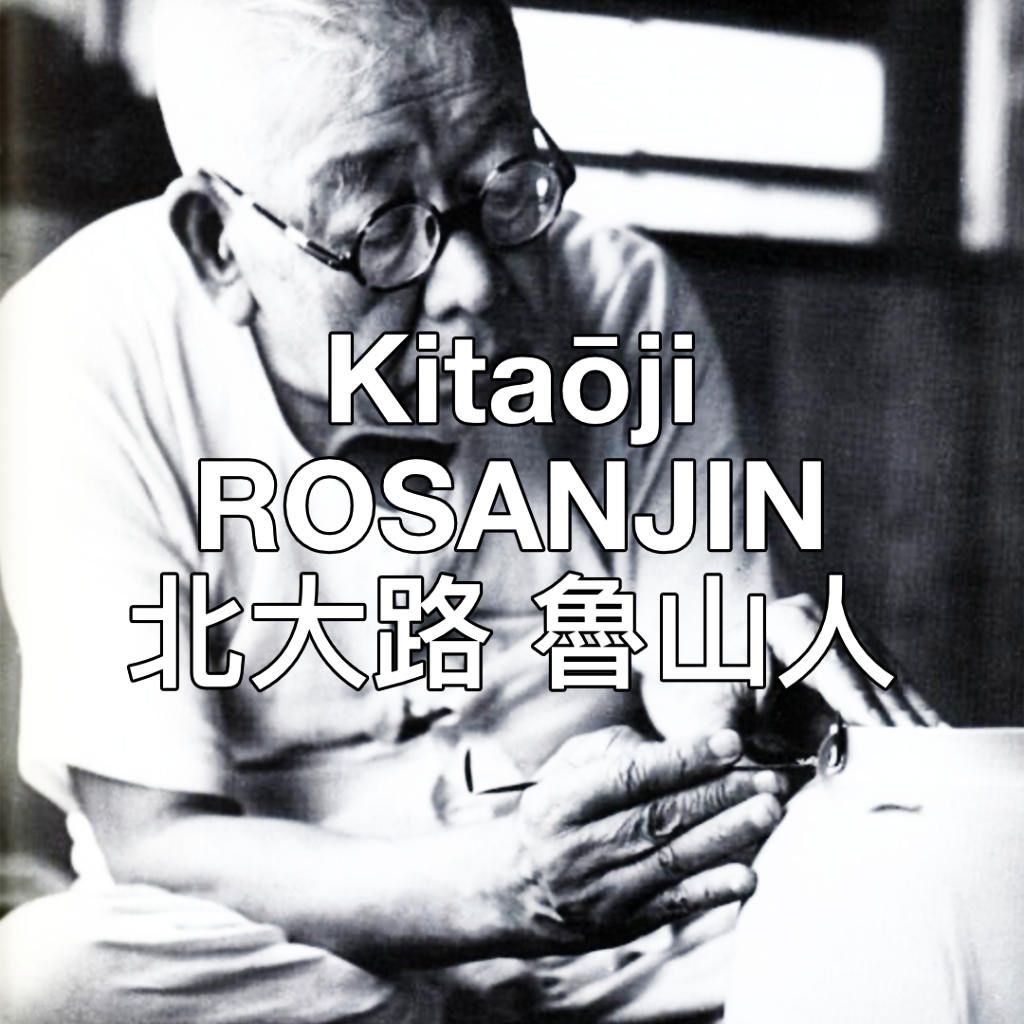 Kitaōji ROSANJIN 北大路 魯山人