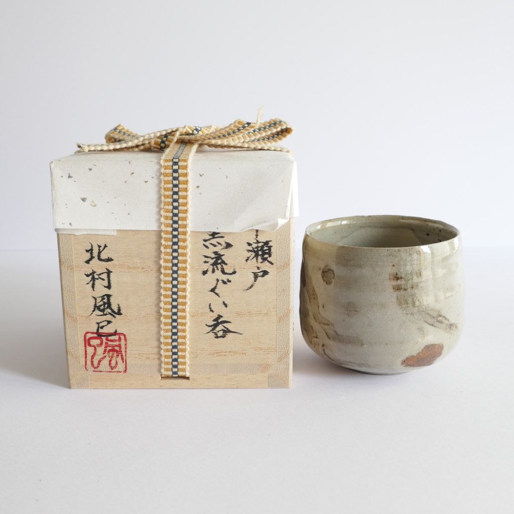 Tasse à Sake "Kuro nagashi 黒流" Etchū Seto-yaki 115ml et Boîte Tomobako signée - Fumi KITAMURA