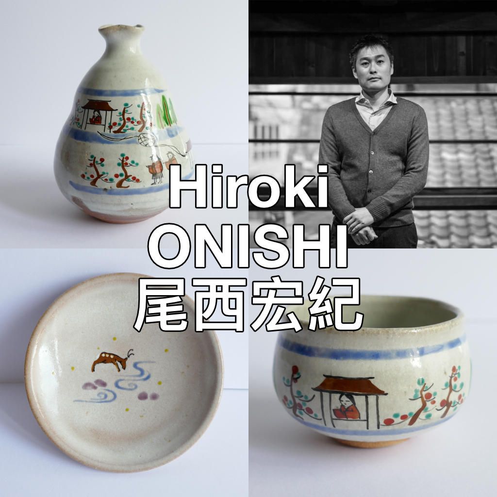 Céramiste Hiroki ONISHI