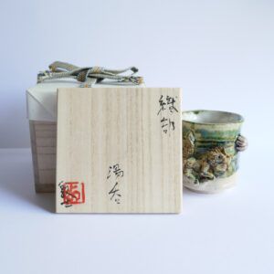 Tasse à thé et café "Lion et Balle" Oribe-yaki Shinsha-yū et Boîte Tomobako signée - Atsushi HAMADA