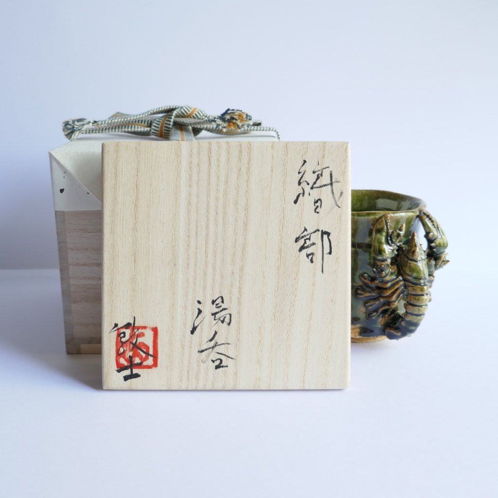 Tasse à thé et café "Homard" Oribe-yaki et Boîte Tomobako signée - Atsushi HAMADA
